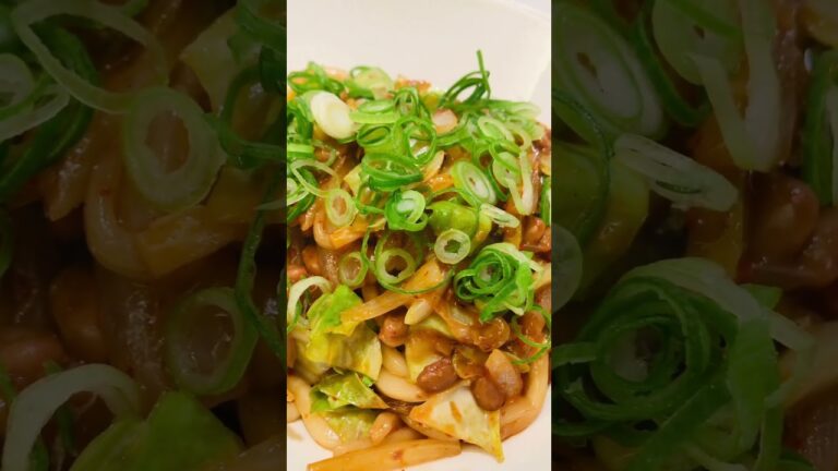 納豆焼きうどん