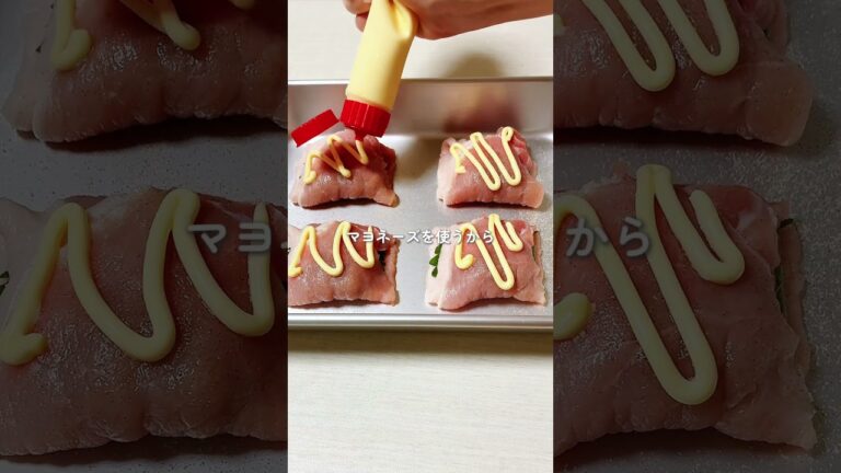 大葉チーズカツ