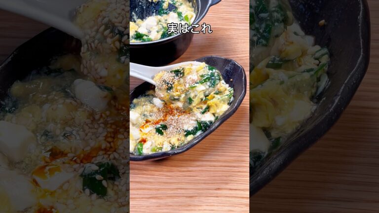 食材３つで節約&高タンパク😋ニラたま豆腐スープ🍲