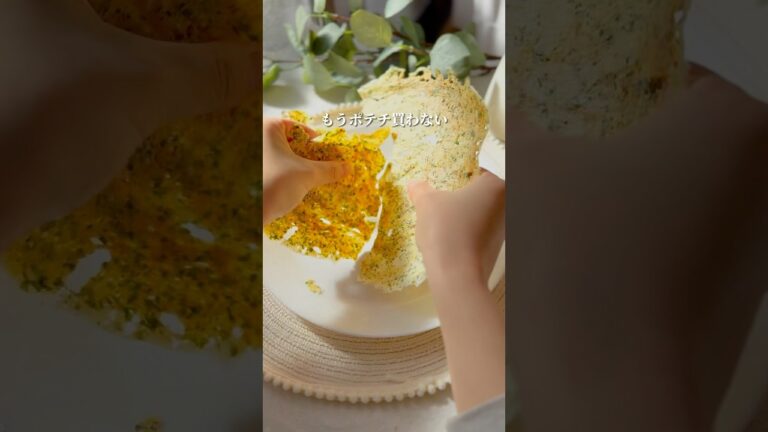 【ダイエットおやつ🔥】罪悪感ゼロ！豆腐で作るヘルシーチップスの作り方