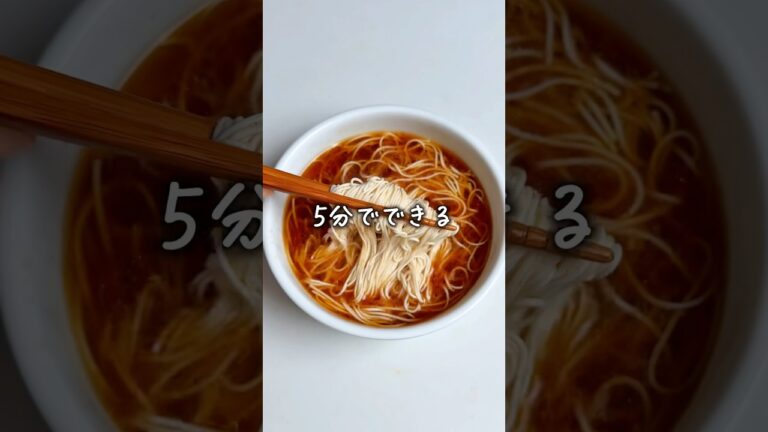 醤油ソーメン🍜