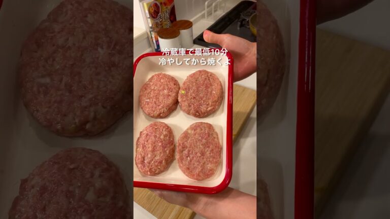 仕事終わり30分で作る2人暮らしの夜ごはん🌙基本のハンバーグ編#簡単レシピ #自炊 #2人暮らし #夜ごはん #ハンバーグ#基本のレシピ