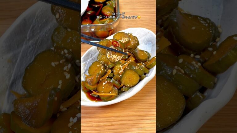 キュウリの作り置きはこれで決まり！最強きゅうり漬け🥒