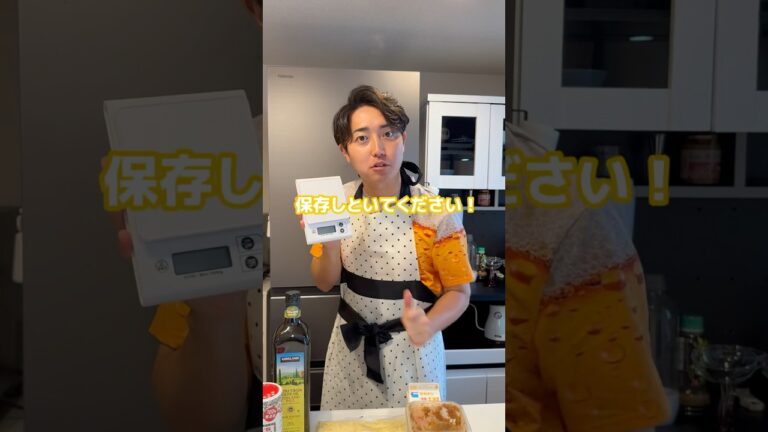 保存必須!!りくカルボの作り方を教えます🐯めちゃくちゃ美味しいから皆んな作ってみてね💓#りくカルボ #カルボナーラ #カルボナーラレシピ #とらうさぎ