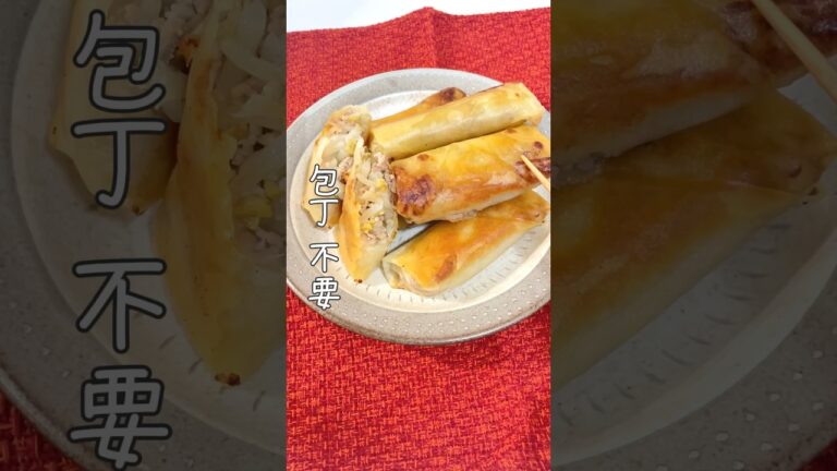 包丁不要/豚ひき肉ともやしの簡単春巻き #簡単レシピ #かんたんcooking #簡単ごはん #レシピ #春巻き