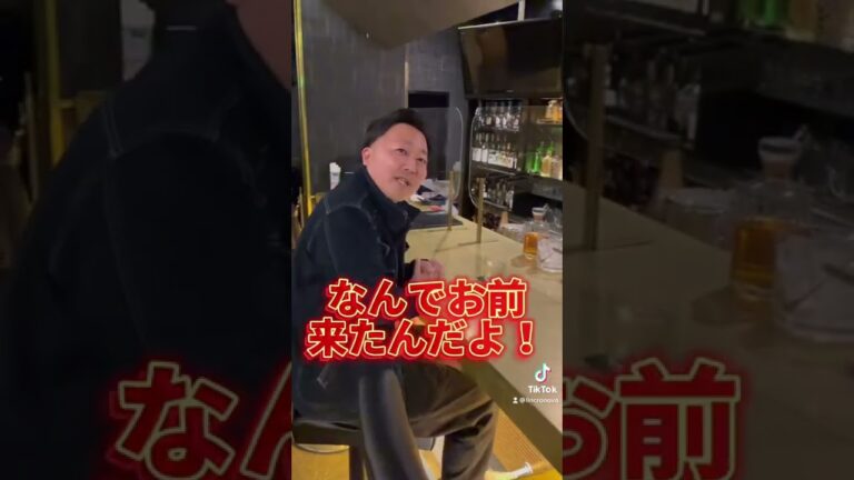 【激写】1人で飲みに行きたかった社長#Shorts