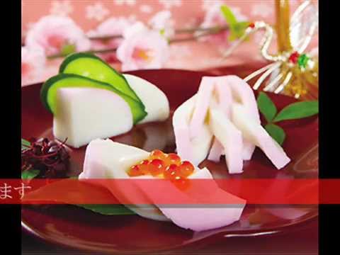 ハレの料理・日本の祝い料理 japanese congratulate food