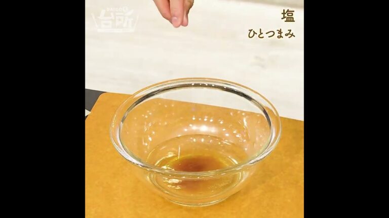 【DAIGOも台所】蒸し器不要！茶碗蒸し｜あっという間に作れる♪