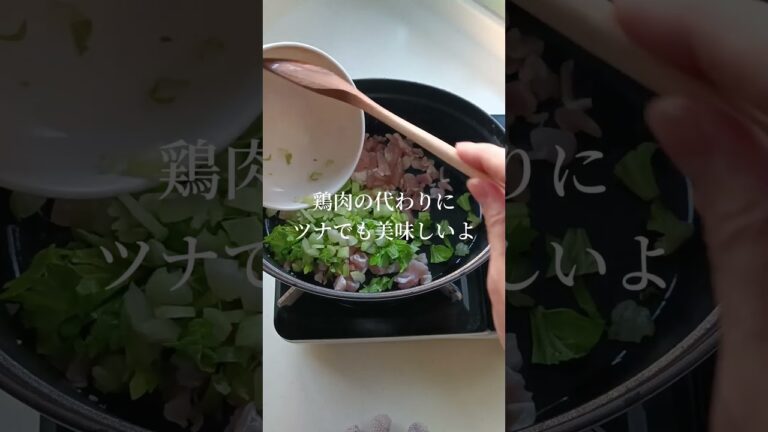 カブのゴロゴロ豆乳スープ #cooking #shorts