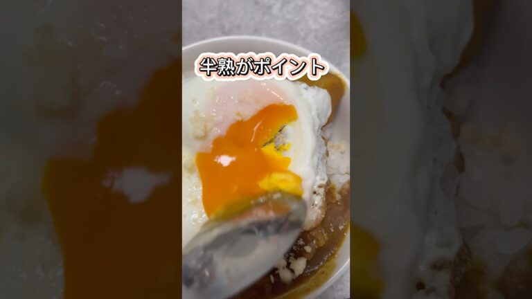 【ズボラ料理】残り物カレーアレンジ　#カレー #目玉焼き #卵 #チーズ #アレンジ #ズボラ飯 #節約レシピ #節約料理 #節約 #簡単レシピ #簡単 #簡単料理 #時短 #時短レシピ #朝ごはん