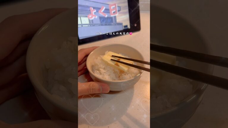 男子高校生が作る真夜中のバター醤油ごはん🧈👿 #簡単レシピ #簡単 #夜食 バター醤油#バター醤油ごはん