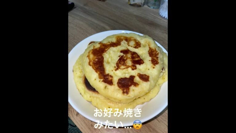 賞味期限2年は切れたホットケーキミックスくうてみる‼️（オジさんは特別な訓練を受けています）