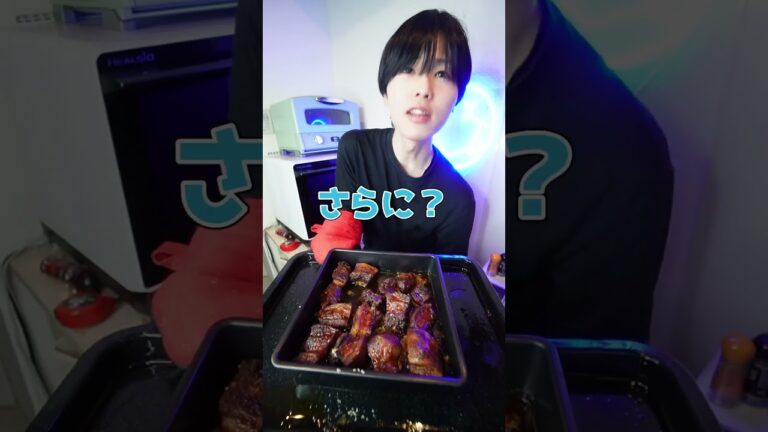 最強の豚角煮作ってみた！！