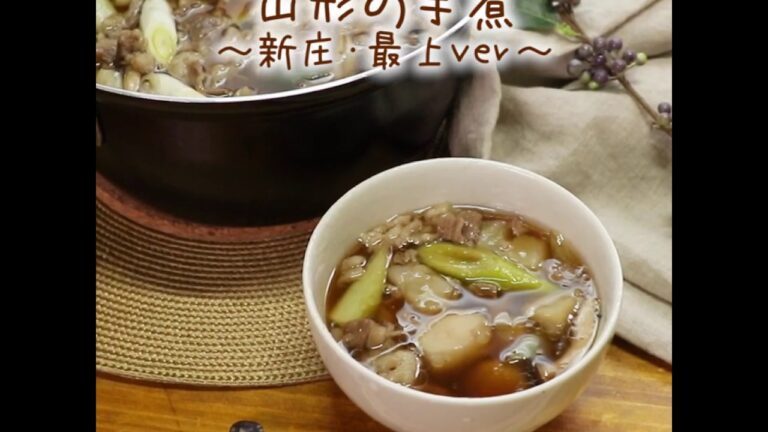 kokocolor 山形の芋煮 新庄・最上ver