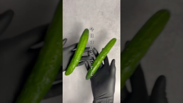 【今日の副菜】きゅうりのわさび漬け