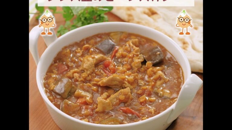 レンズ豆のビーンズカレー