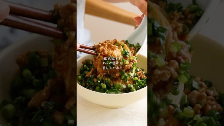 【レシピ】にらとねぎがたっぷり！そうめんで作るピリ辛肉味噌のあえ麺