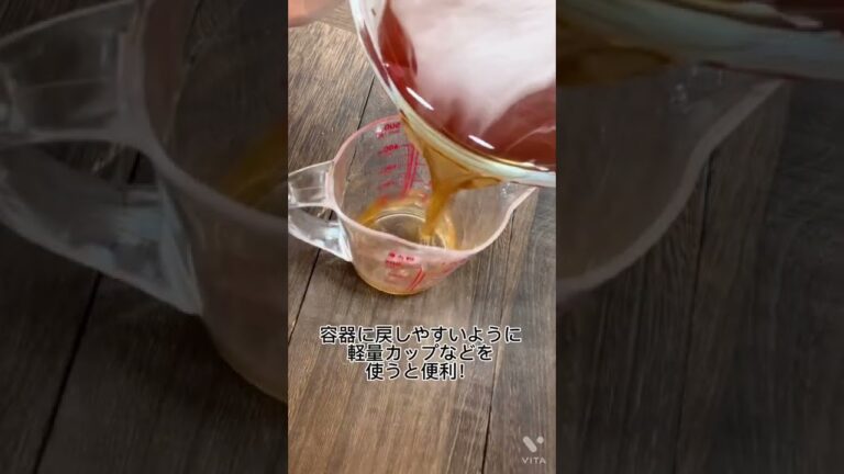 紅茶のクラッシュゼリーミルクドリンクの作り方