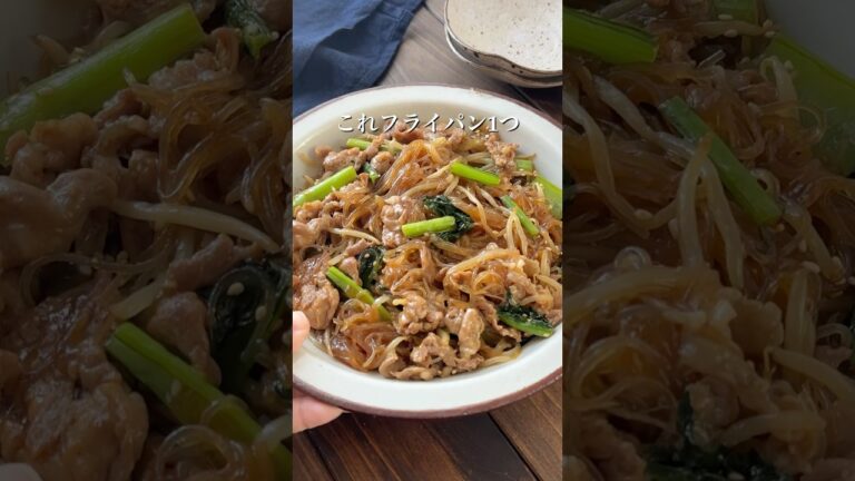【ワンパン10分♡豚こまともやしの春雨いため】 詳細コメント欄へ  #簡単レシピ #おすすめ #今日の晩ごはん #煮る