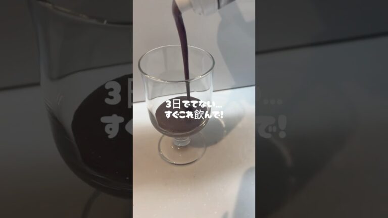 便秘解消！5分で作れる腸活スムージー最強レシピ #Shorts