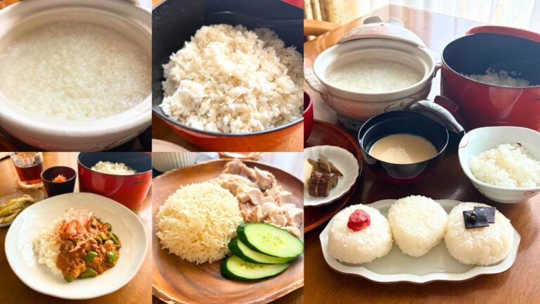 お米がもっと美味しくなる！和食の基本と世界のごはん【３日分献立】