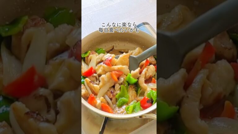 ワンパン楽ちん【揚げない！酢鶏】