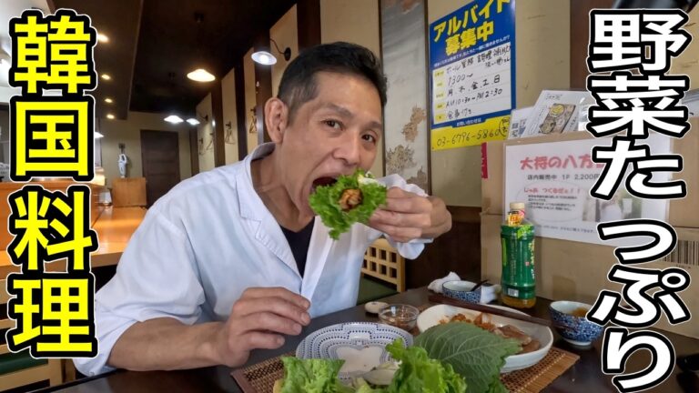 意外とカンタンなんだよね❤️【サムギョプサル】作り方