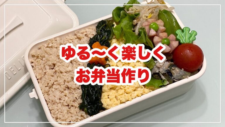 【お弁当】お弁当作り/bento/鶏そぼろ丼《旦那弁当》