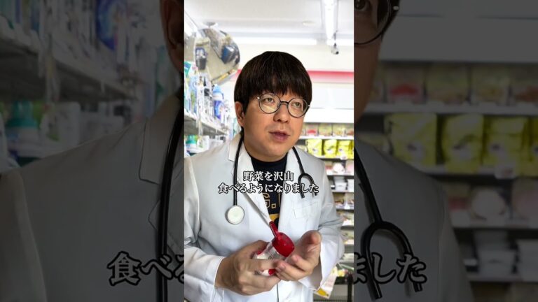 事実を「あんかけチャーハンです」みたいに言う人