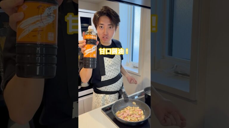 簡単激うまだから作ってみ!!🐯#ペペロンチーノ #ペペロンチーノレシピ #チョーコー醤油