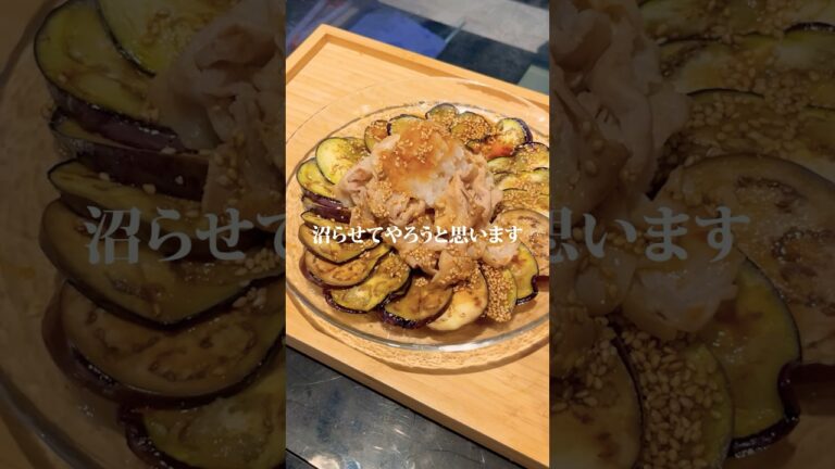 焼き茄子よだれ豚作りました🐖#二人暮らし #同棲生活