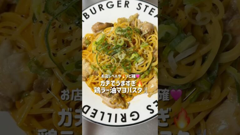 ワンパンで簡単すぎる😭🩷🩷@深夜食堂 さんのレシピを参考に作りました🥰🍴塩昆布がなかったから少し変えてます🤏🏻これほんまに美味しすぎたぁぁ🤣🔥🔥#おうちごはん #簡単ごはん