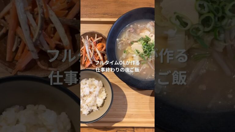 【白菜消費】お出汁が染みる白菜と豆腐のおかずスープ#shorts #白菜レシピ #簡単レシピ #簡単ご飯 #豆腐 #スープレシピ #白菜 #献立