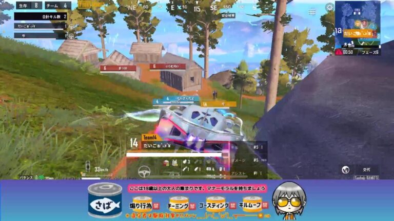 あるとルーム1戦目さのっく