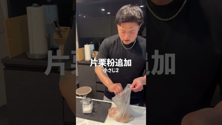 【いつもの味に飽きたらこのアレンジ】ハニーマスタードエビマヨ #料理 #マッチョ #元カレ #cooking #簡単 #クッキング