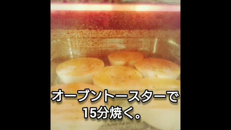 白なすのトロトロチーズ焼きを作る