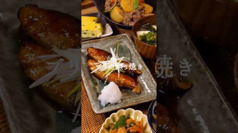 ブリの照り焼きの作り方 #レシピ #料理 #cooking #おうちごはん #照り焼き