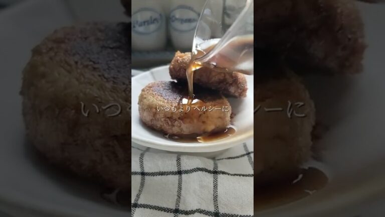 また食べたい♡簡単✨️お豆腐とれんこんのハンバーグ