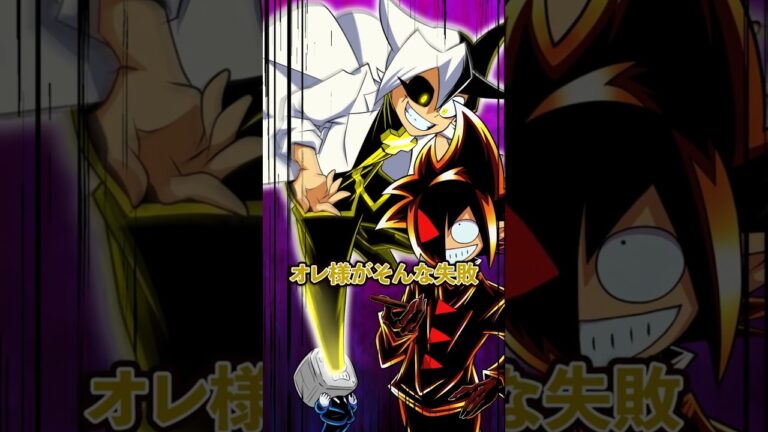 デビルツールが故障しちゃった！？ #Plottアニメ