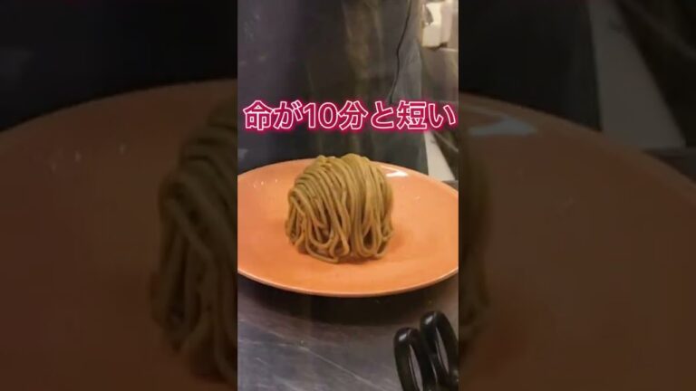 消味期限10分の儚すぎるモンブランがやばすぎた【菓子工房KYOTO KEIZO】#shorts #short