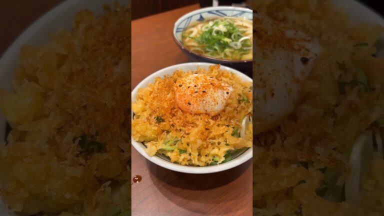 丸亀製麺の激安温玉天丼が美味しすぎた！