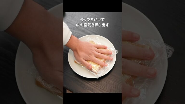 フレンチトーストを極上にするひと手間のコツ