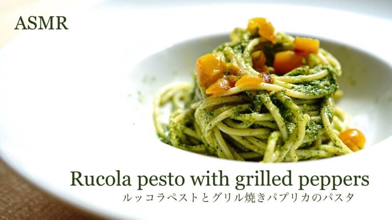 Rucola pesto recipe with grilled peppers 【pesto di rucola】ルッコラペーストの作り方 | グリル焼き黄パプリカのパスタ