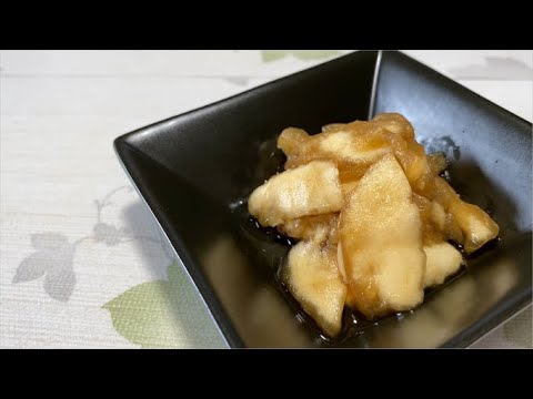 【夕顔のワタの出汁醤油漬け】夕顔のワタは種を取って調理すれば食べれます。出汁醤油に漬けるだけなので簡単です。
