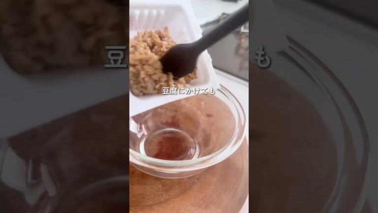 豆腐そうめん #shorts #ダイエットレシピ #そうめん #納豆レシピ #薬味 #簡単ダイエットレシピ