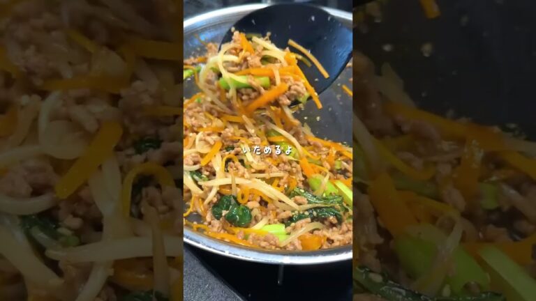 10分で完成【ワンパンビビンバ丼】　#レシピ