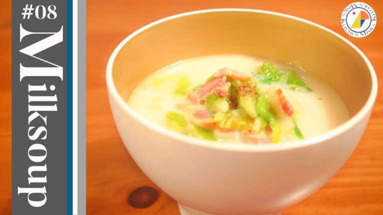 #08【芯まで温まる】和食にも洋食にも！白菜のミルクスープの作り方