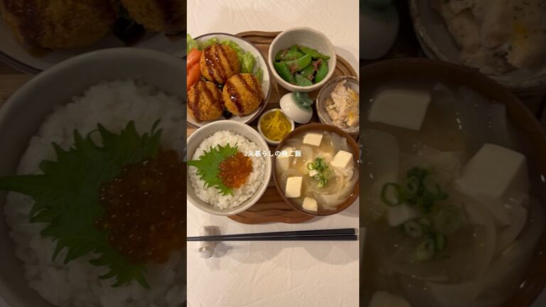 26歳が作るカボチャコロッケ定食☺️🍚 #簡単レシピ #おうちごはん #japanesefood #cooking