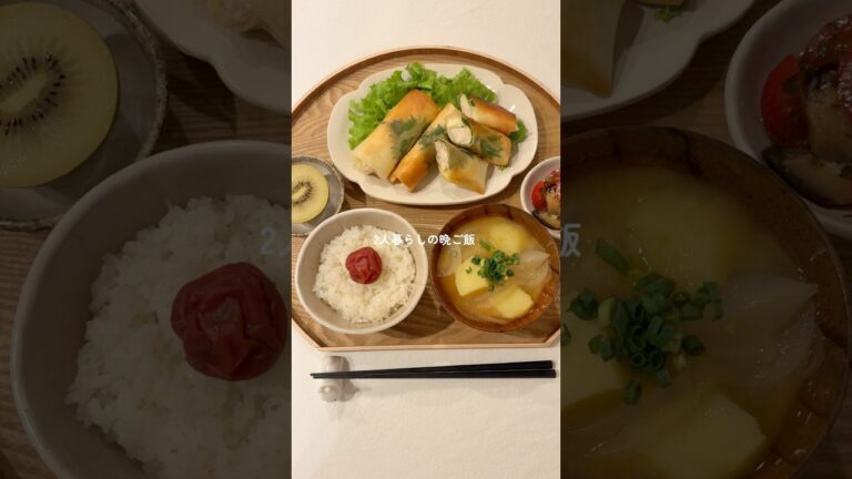 我が家でリピ率が高いむね肉と大葉のチーズ春巻き🤤🧀 #料理 #簡単レシピ