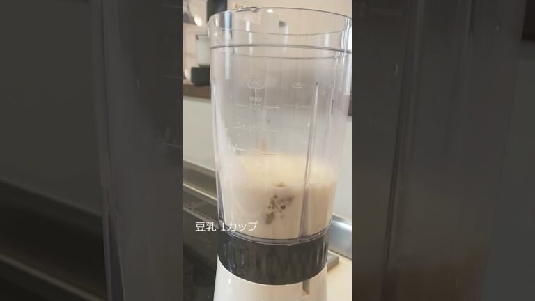 豆乳でつくる「さつまいもラテ」　#Shorts